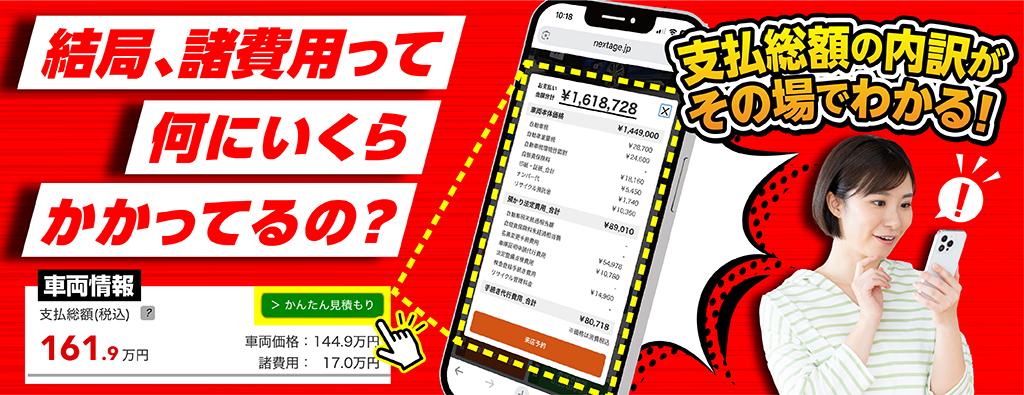 ネクステージの安い理由⑤を示す画像
