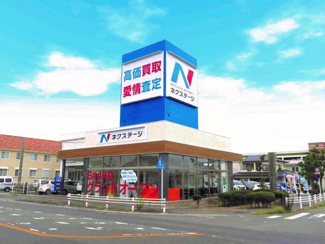 ネクステージの安い理由①を示す画像