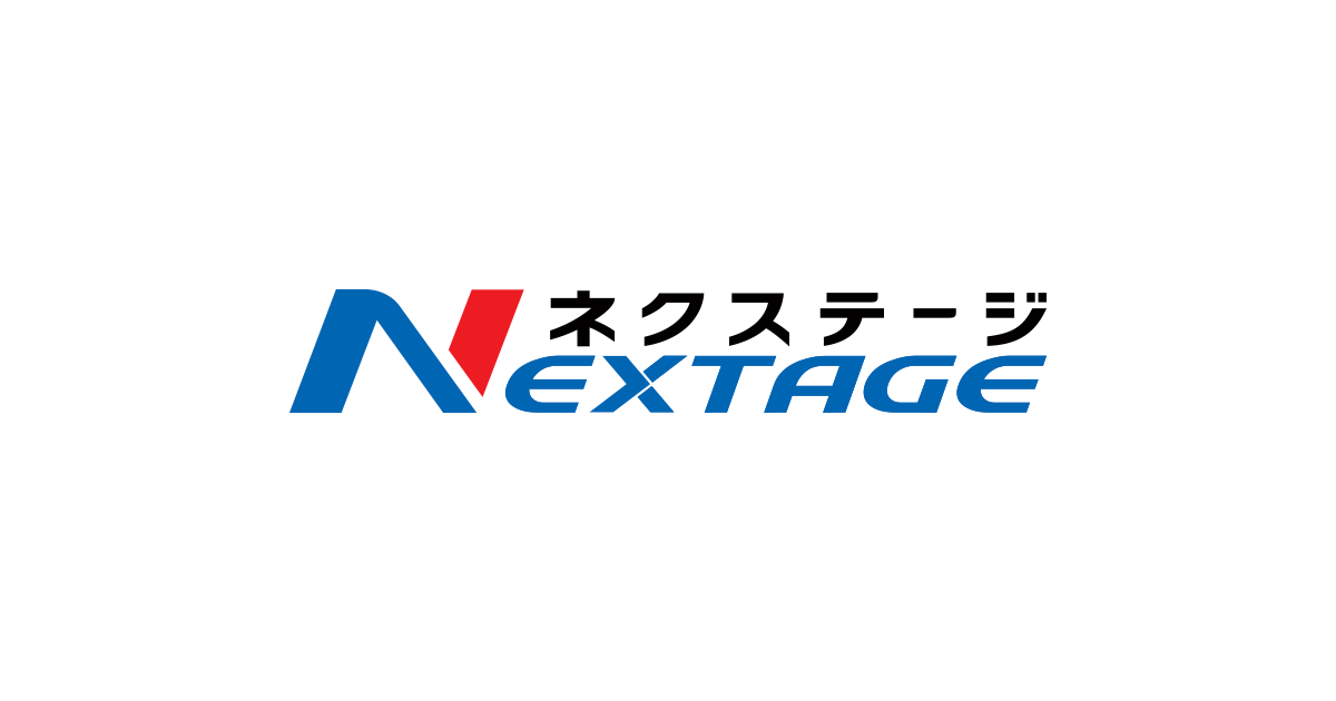 ネクステージを示す画像