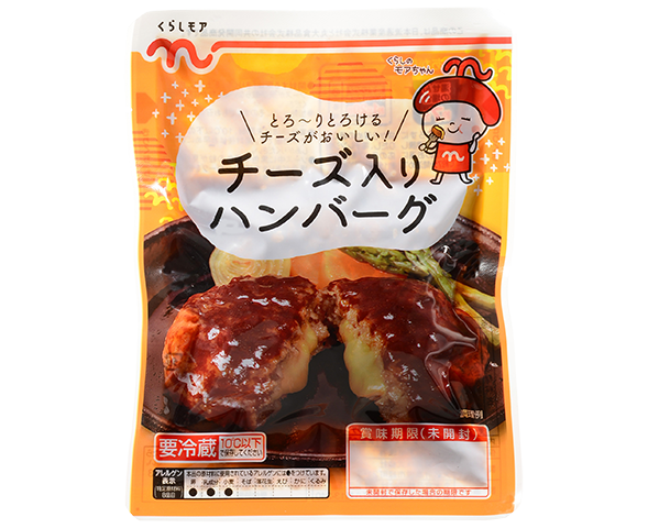 くらしモアの安い理由①を示す画像