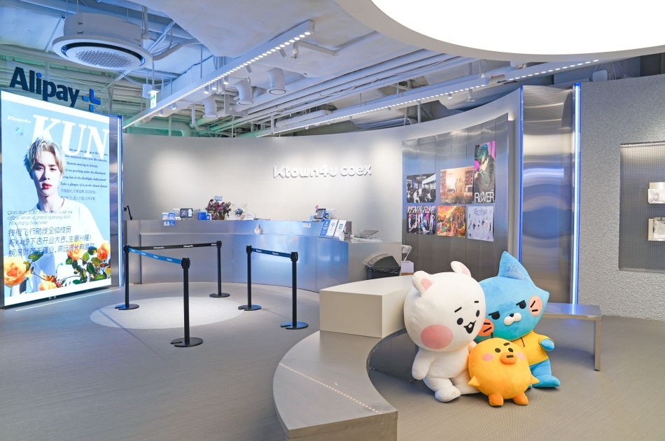 Ktown4uの安い理由②を示す理由