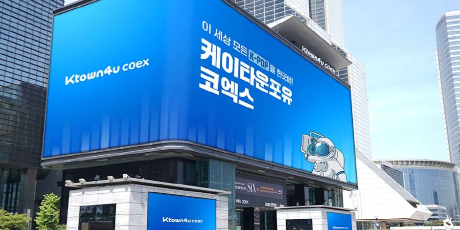 Ktown4uの安い理由③を示す理由