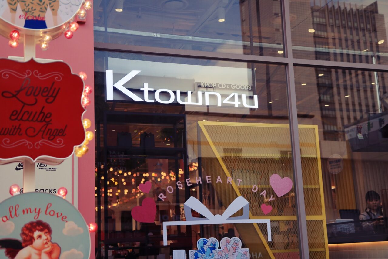Ktown4uとはを示す画像