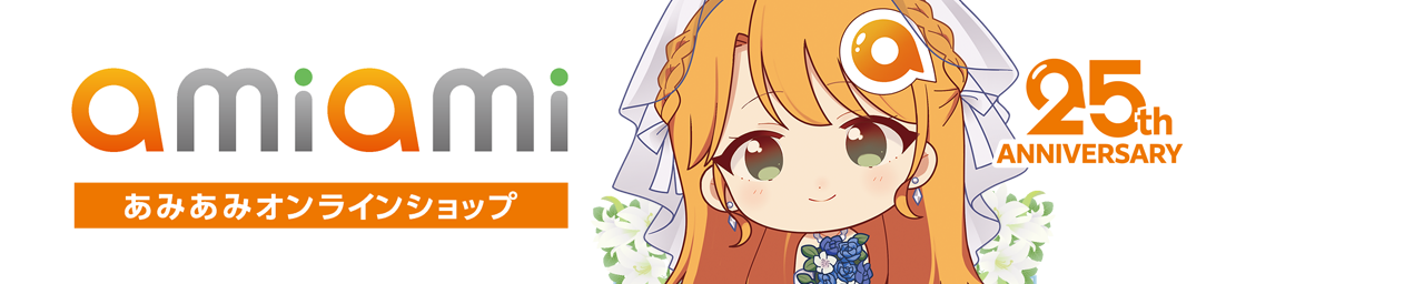あみあみオンライン　キャラクター