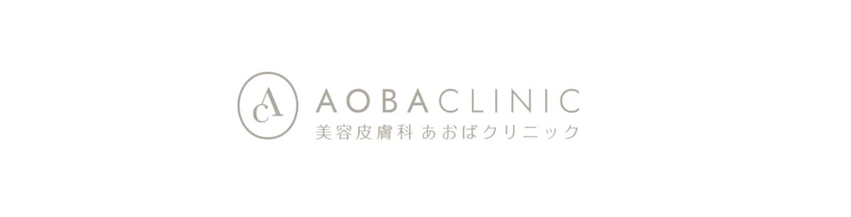 あおばクリニックのロゴ