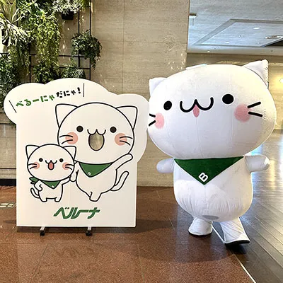 ベルーナ　キャラクター
