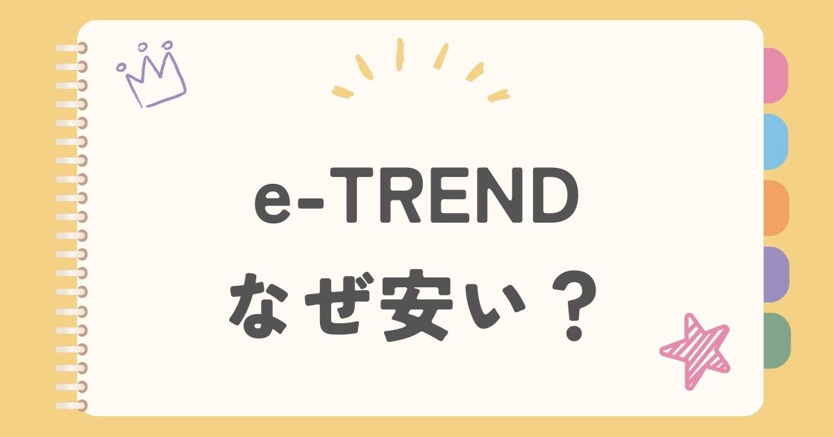 ETREND
