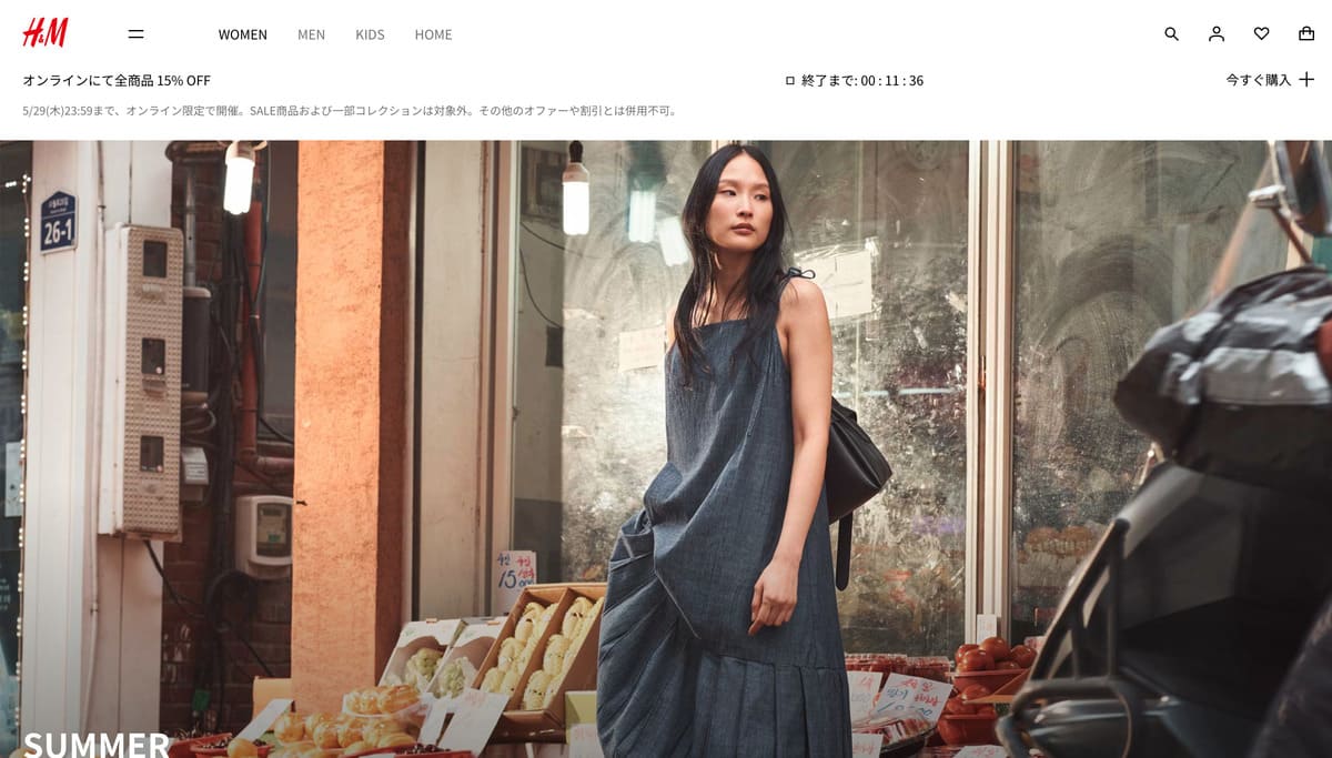 H&Mのトップベージ