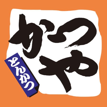 かつやのロゴ