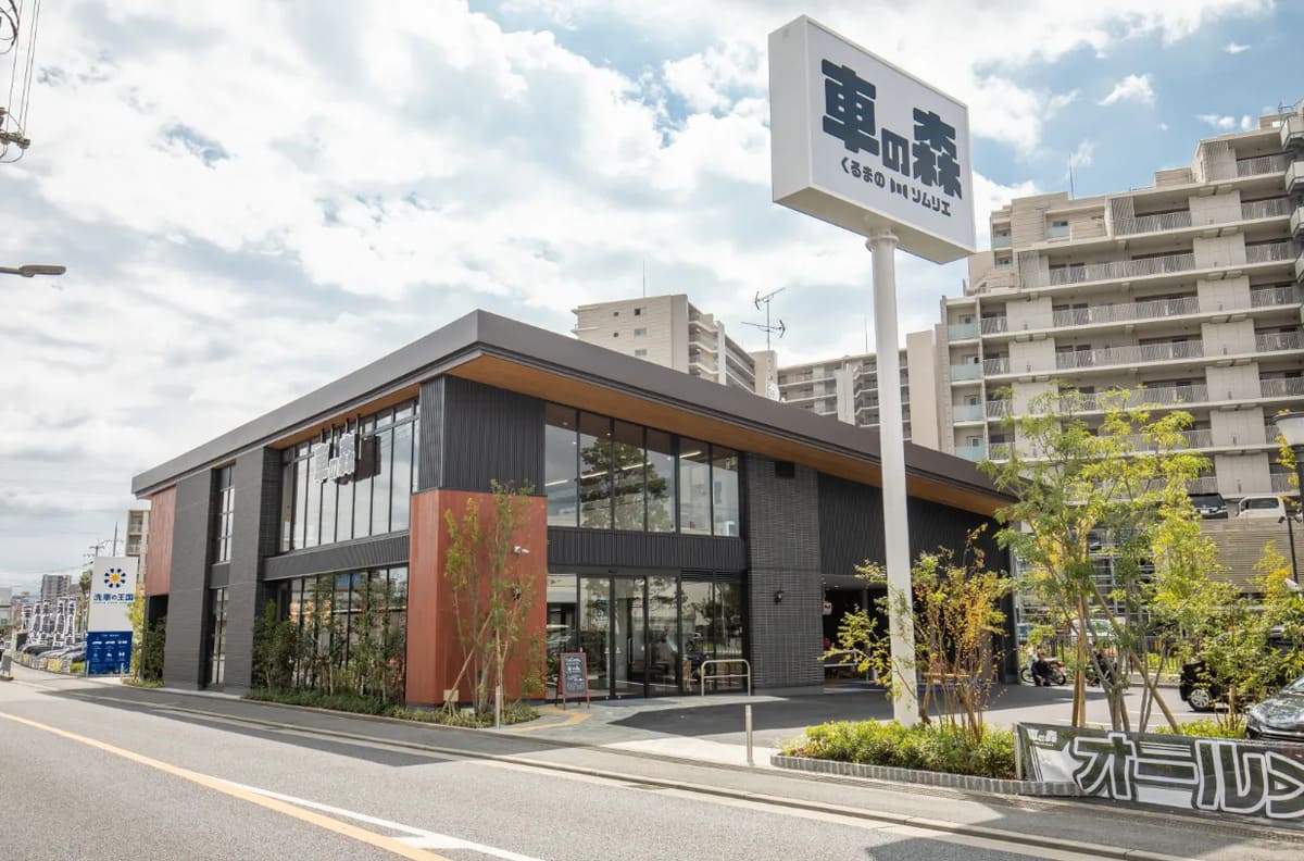 車の森なかもず店