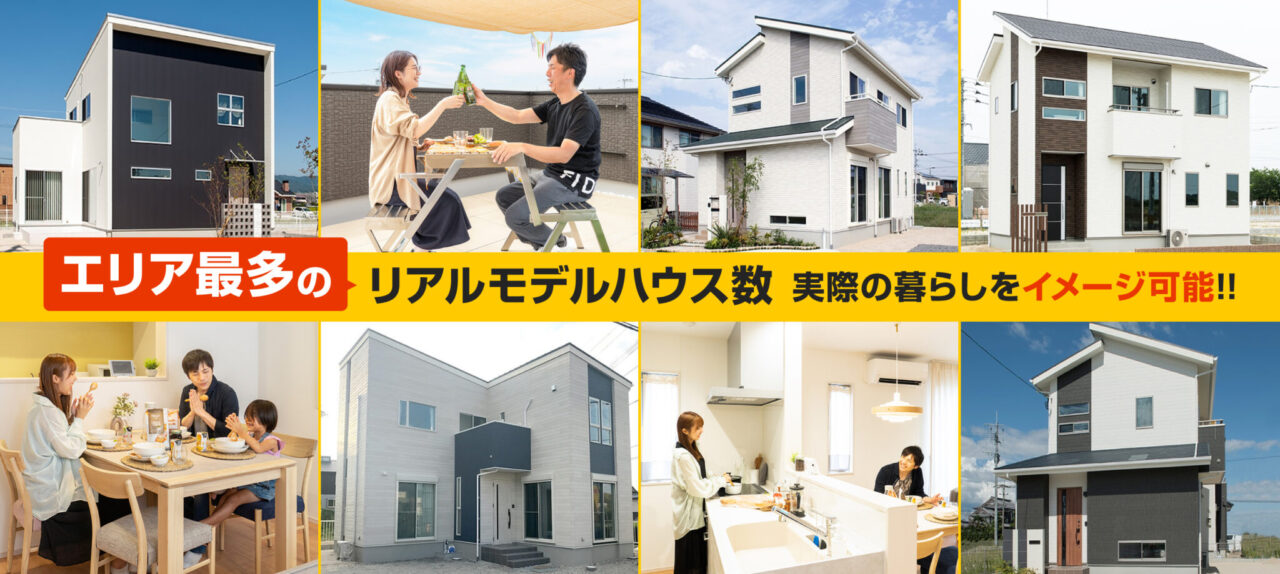 ニコニコ住宅