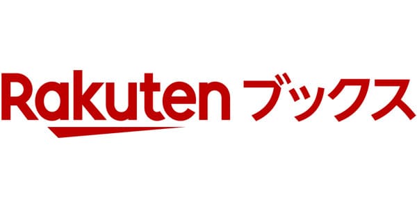 楽天ブックスのロゴ
