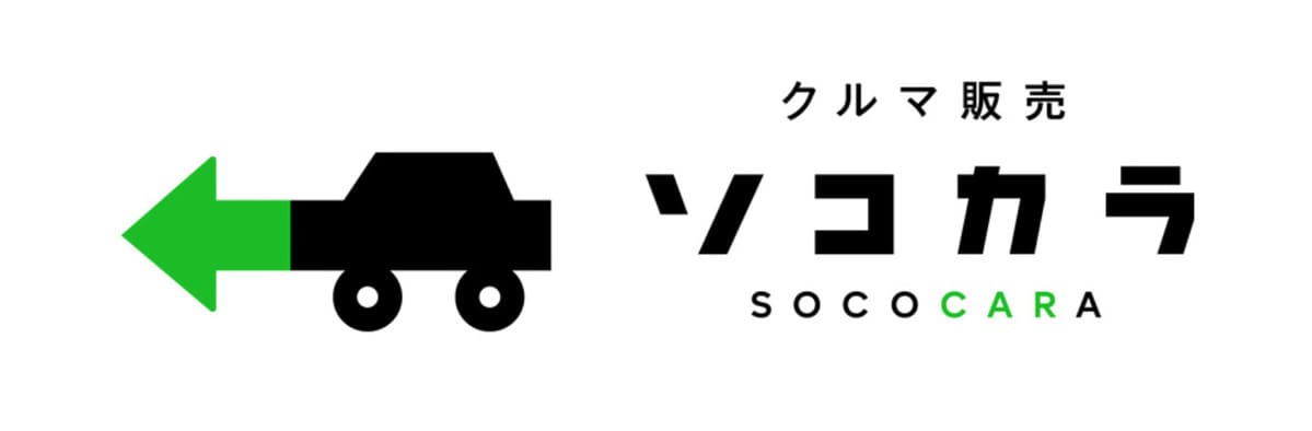 ソコカラのロゴ