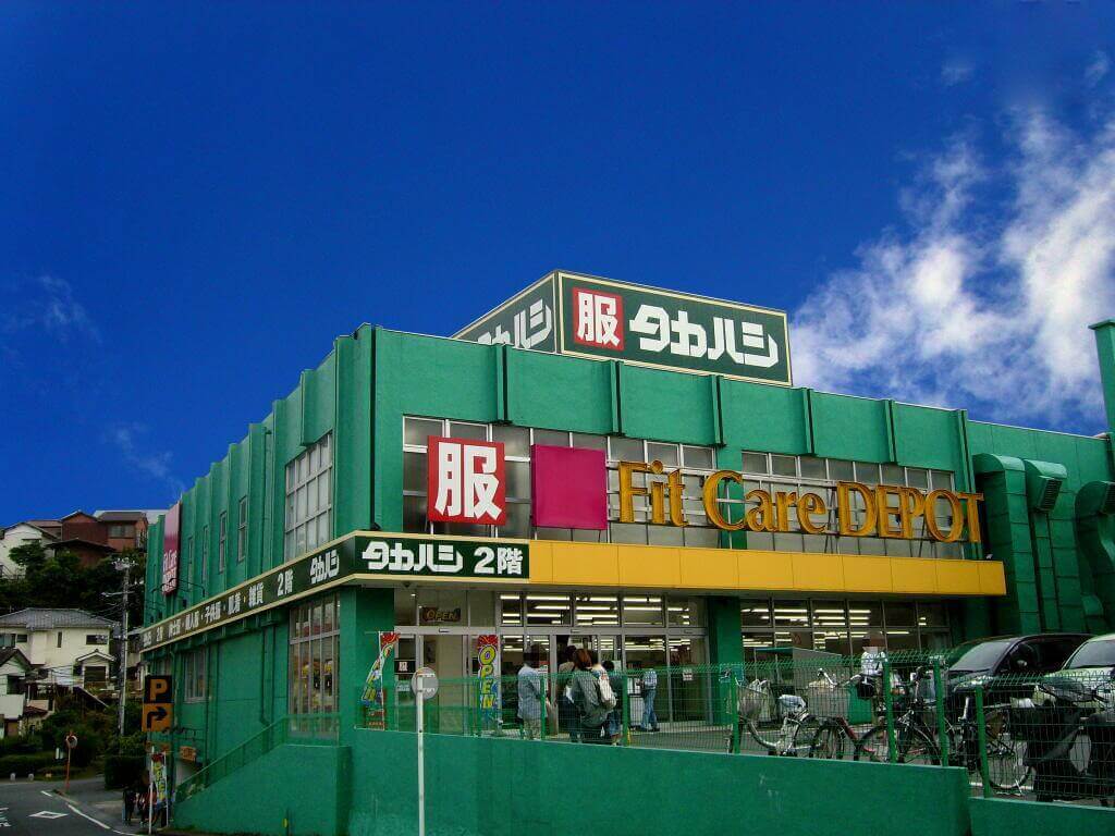 タカハシの店舗外観の画像