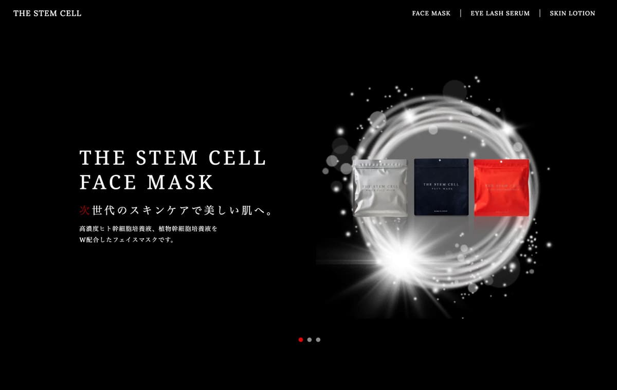 THE STEM CELLのトップベージ