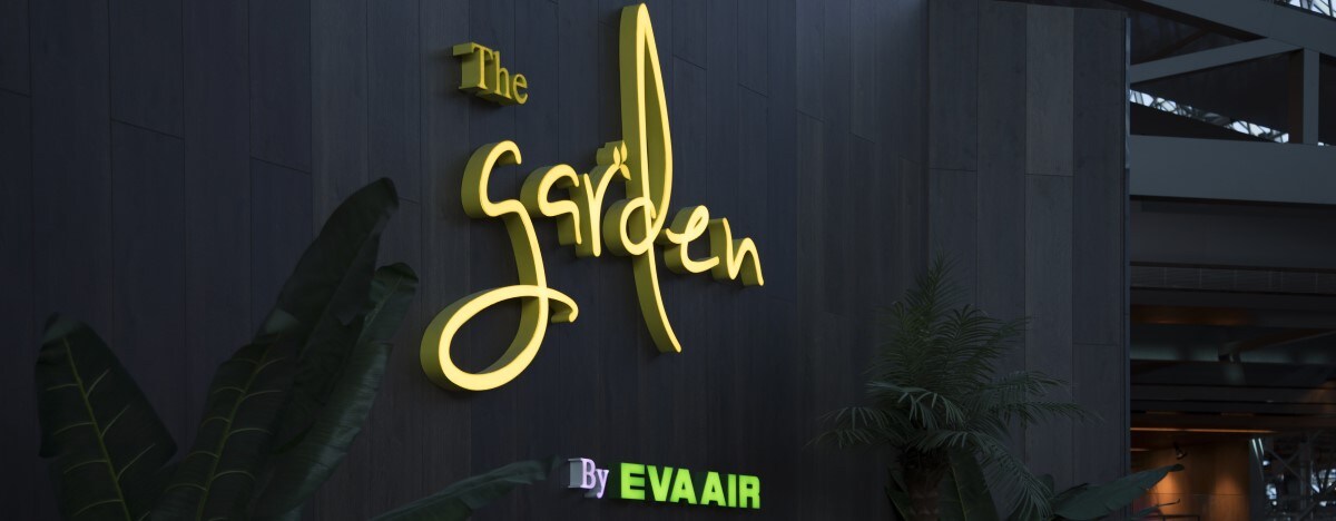台湾桃園国際空港ラウンジ
The Garden