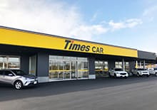 タイムズカーレンタルの店舗