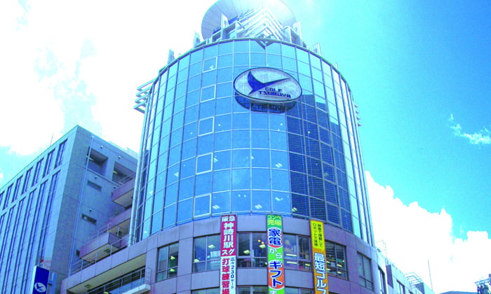 つるやゴルフ本店